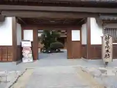 本山寺の建物その他