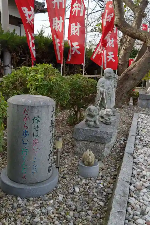 長心寺(愛知県)