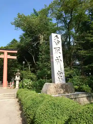 香取神宮のその他建物