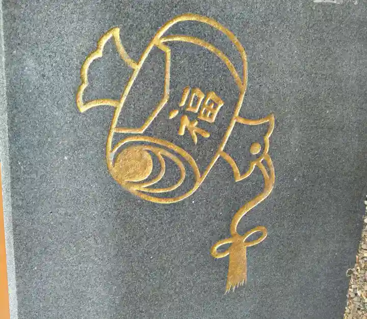 妙立寺(宮城県)