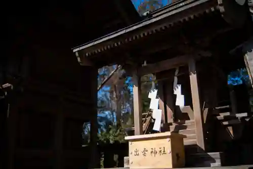 白鷺神社の末社