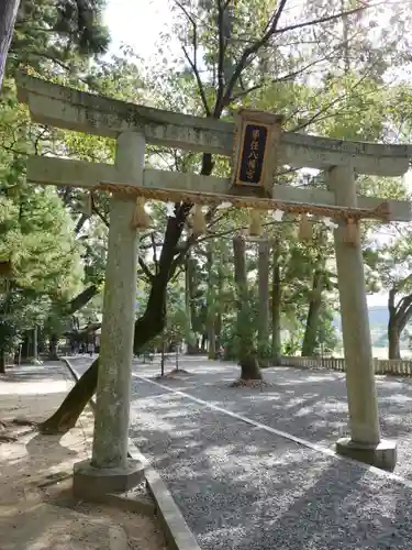 事任八幡宮の鳥居