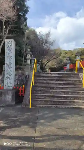 建勲神社のその他建物