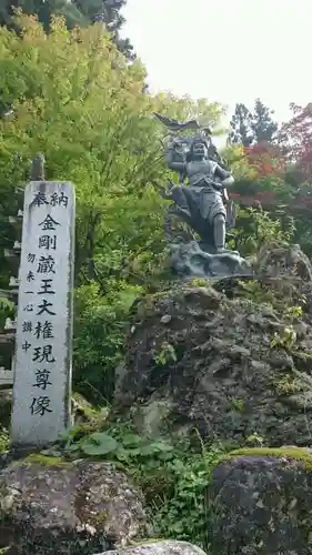 金剛山瑞峯寺(金剛不動尊) の仏像