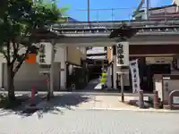 山桜神社(岐阜県)