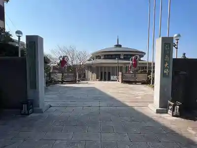 最福寺別院江の島大師の本殿・本堂