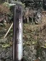 駒形神社のその他建物