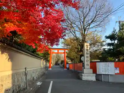賀茂御祖神社（下鴨神社）(京都府)