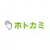 ホトカミ運営
