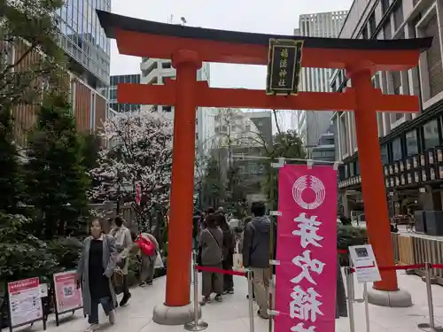福徳神社（芽吹稲荷）(東京都)