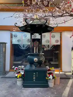 稱名院(東京都)
