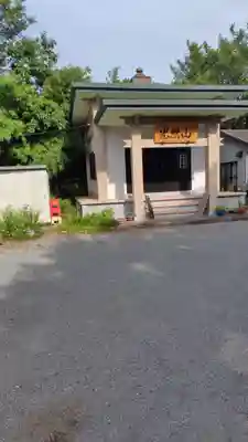 妙典寺(静岡県)