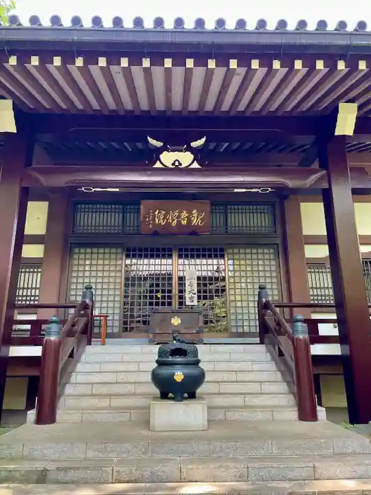 観音院(東京都)