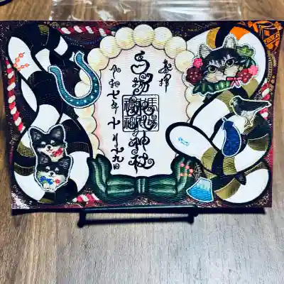 馬場氷川神社(埼玉県)