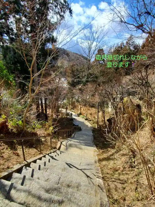 石都々古和気神社(福島県)