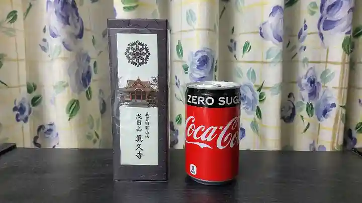 眞久寺の授与品その他