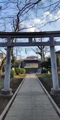 南足柄神社(神奈川県)