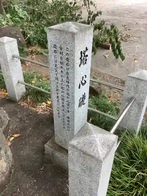 護国之寺のその他建物