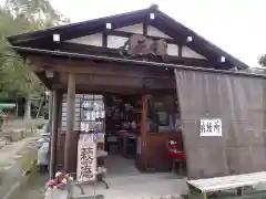 萩原寺の建物その他