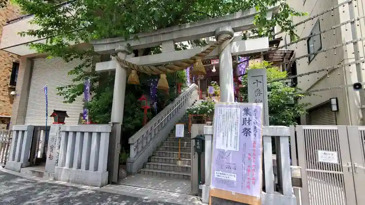 十番稲荷神社の鳥居