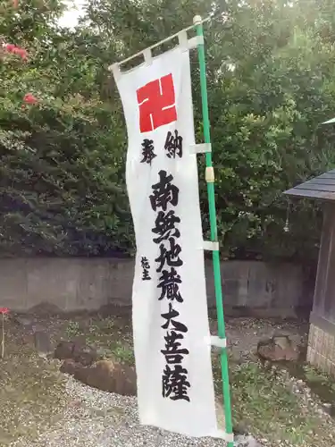 地蔵堂のその他建物