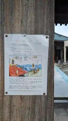 専称寺(滋賀県)