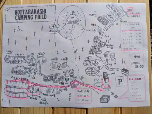 武田神社(山梨県)