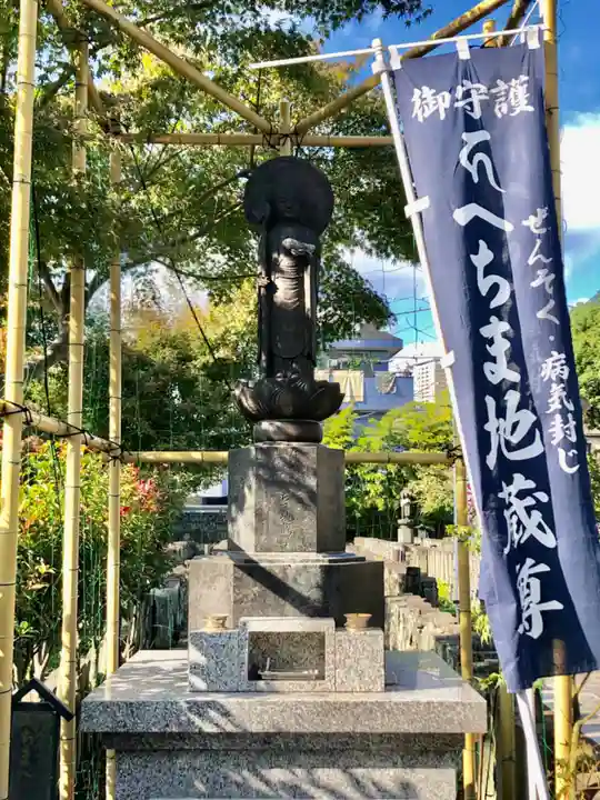 浄名院のその他建物