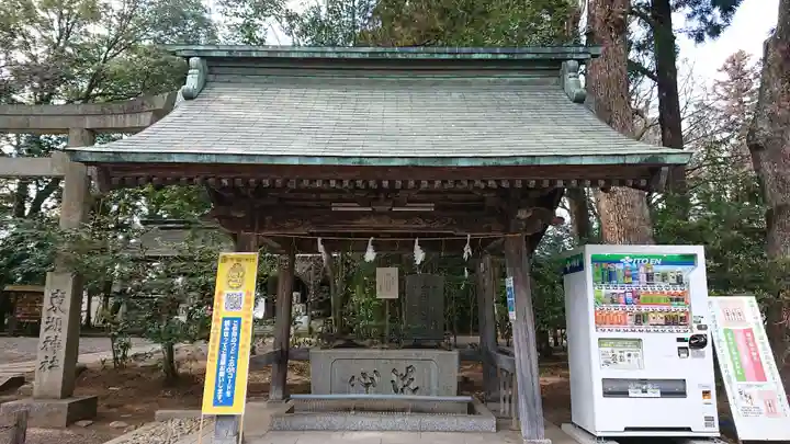 常磐神社の手水舎