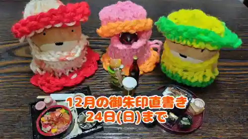 くまくま神社(導きの社 熊野町熊野神社)(東京都)