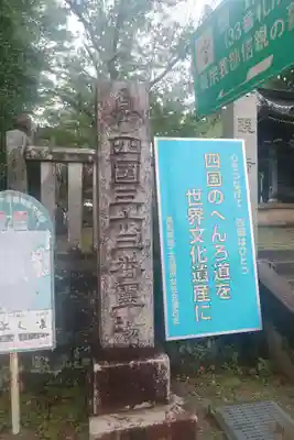 雪蹊寺のその他建物