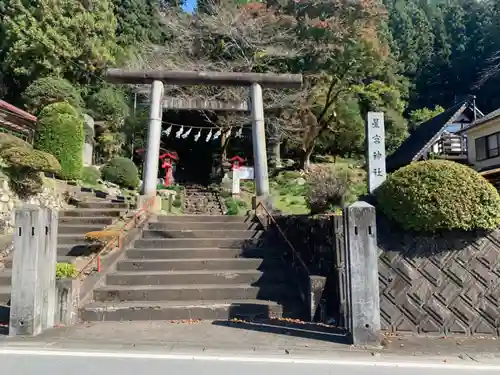 星宮神社(埼玉県)