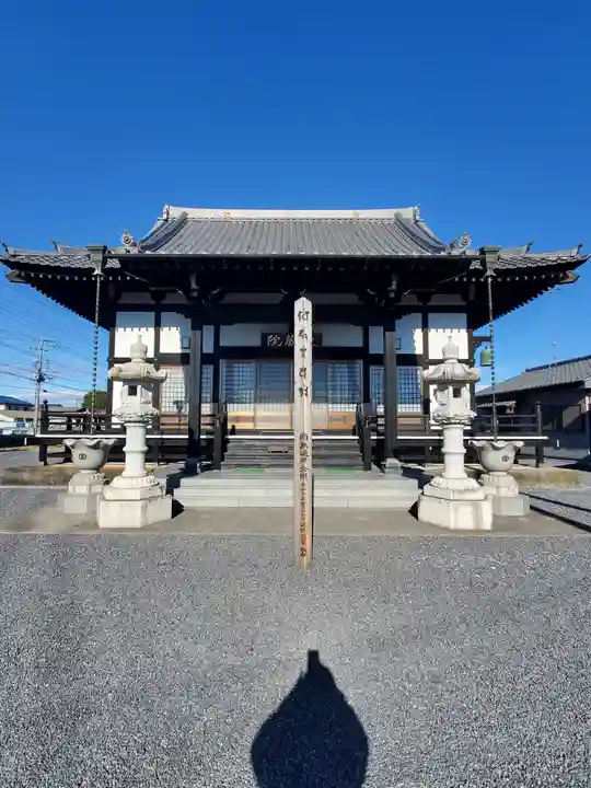 地蔵院(栃木県)