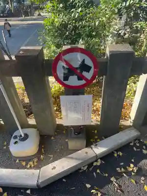 北澤八幡神社のその他建物