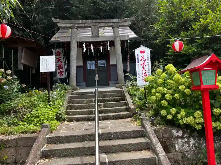 神炊館神社 ⁂奥州須賀川総鎮守⁂(福島県)