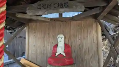 こそだて地蔵(愛媛県)