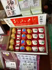 国分寺のおみくじ