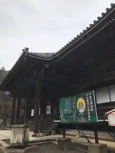 西教寺の本殿