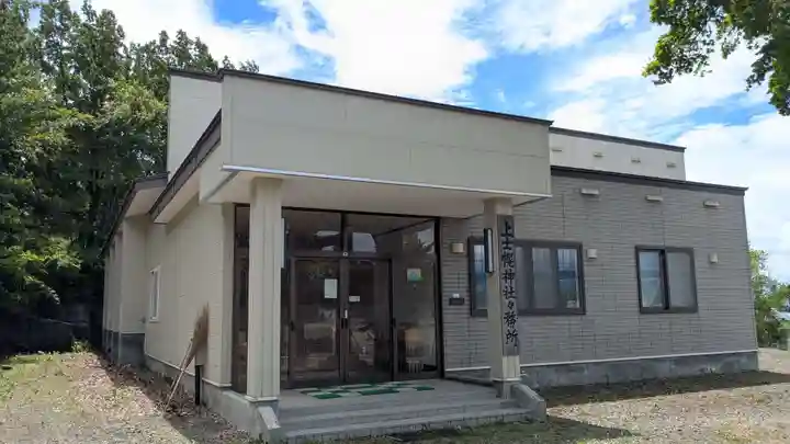 上士幌神社のその他建物