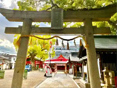 足の神様 服部天神宮(大阪府)