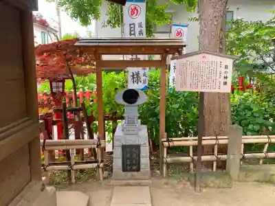 川越八幡宮の末社・摂社