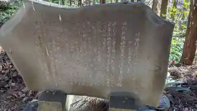 摩利支天堂の歴史