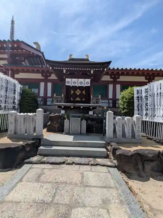 四天王寺(大阪府)
