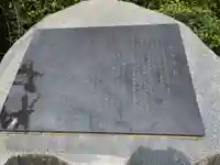 妙蓮寺のその他建物