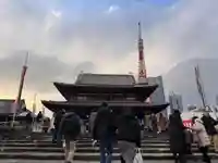 増上寺(東京都)