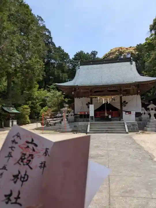 六殿神社(熊本県)