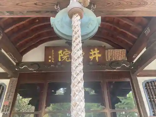 井口院の本殿・本堂