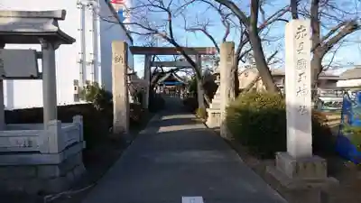 赤見国玉神社のその他建物