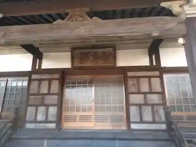 笑山寺の本殿・本堂