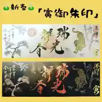 全忠寺(愛知県)